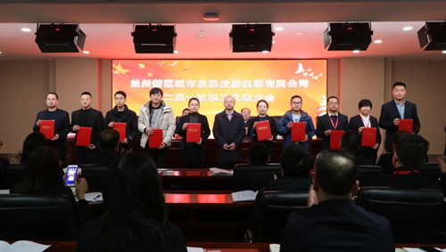 新区AB娱乐集团荣获“省级文明单位”声誉称呼-兰州新区AB娱乐集团门户网站