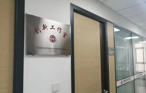 新区AB娱乐集团荣获“省级文明单位”声誉称呼-兰州新区AB娱乐集团门户网站