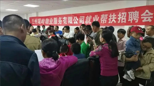 新区AB娱乐集团荣获“省级文明单位”声誉称呼-兰州新区AB娱乐集团门户网站