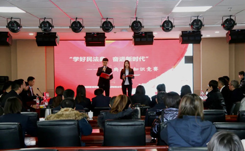 新区AB娱乐集团举行民法典执法知识竞赛-兰州新区AB娱乐集团门户网站