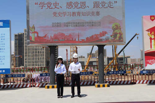 学习建设两不误！新区AB娱乐集团把党史学习教育“搬”进工地-兰州新区AB娱乐集团门户网站