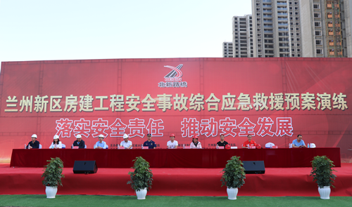  新区AB娱乐集团联合开展综合应急演练-兰州新区AB娱乐集团门户网站